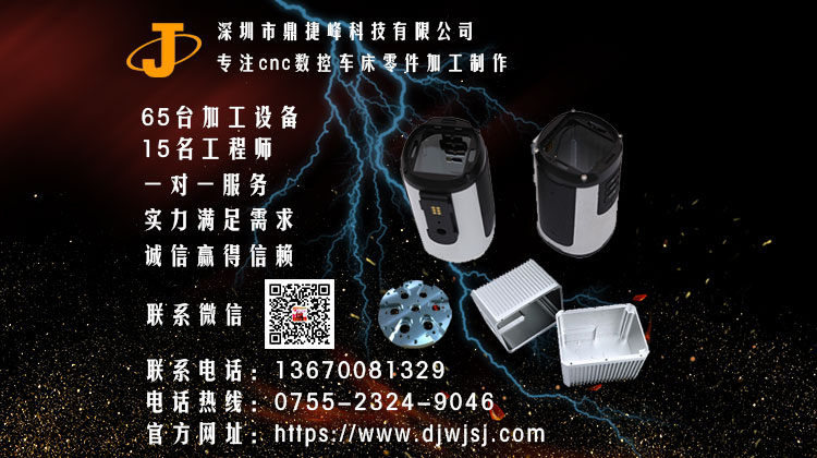 濮陽數(shù)碼機械加工廠 濮陽數(shù)碼機械加工廠