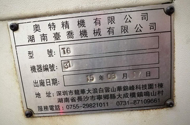 五軸車銑復(fù)合加工有什么優(yōu)勢？