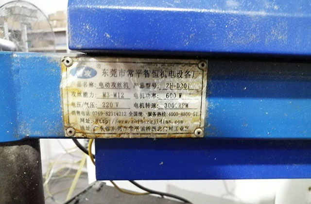 選擇實(shí)力五金加工廠(chǎng)大件五金件加工不愁