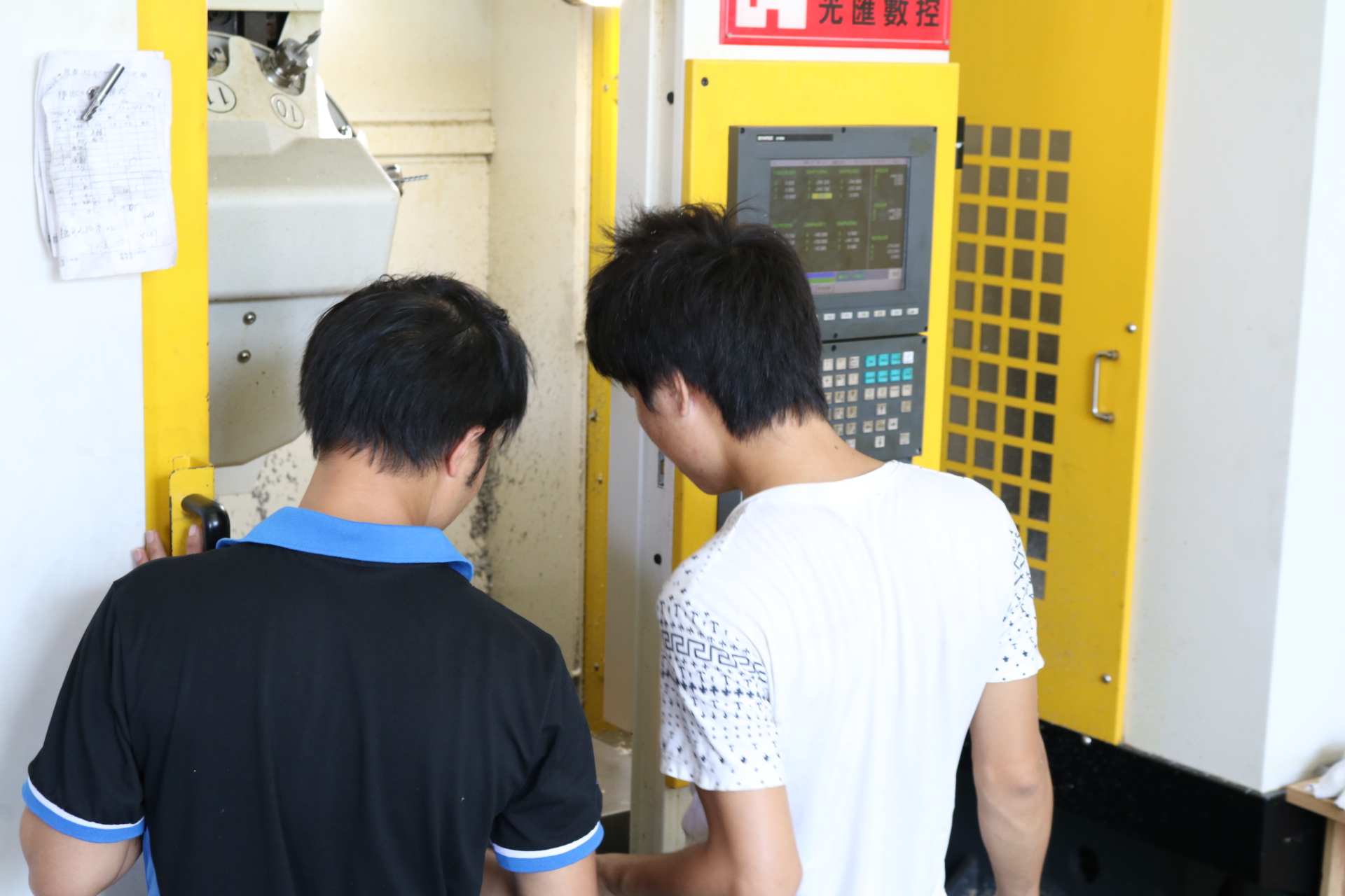 零件加工之員工學(xué)習(xí) 零件加工之員工學(xué)習(xí)